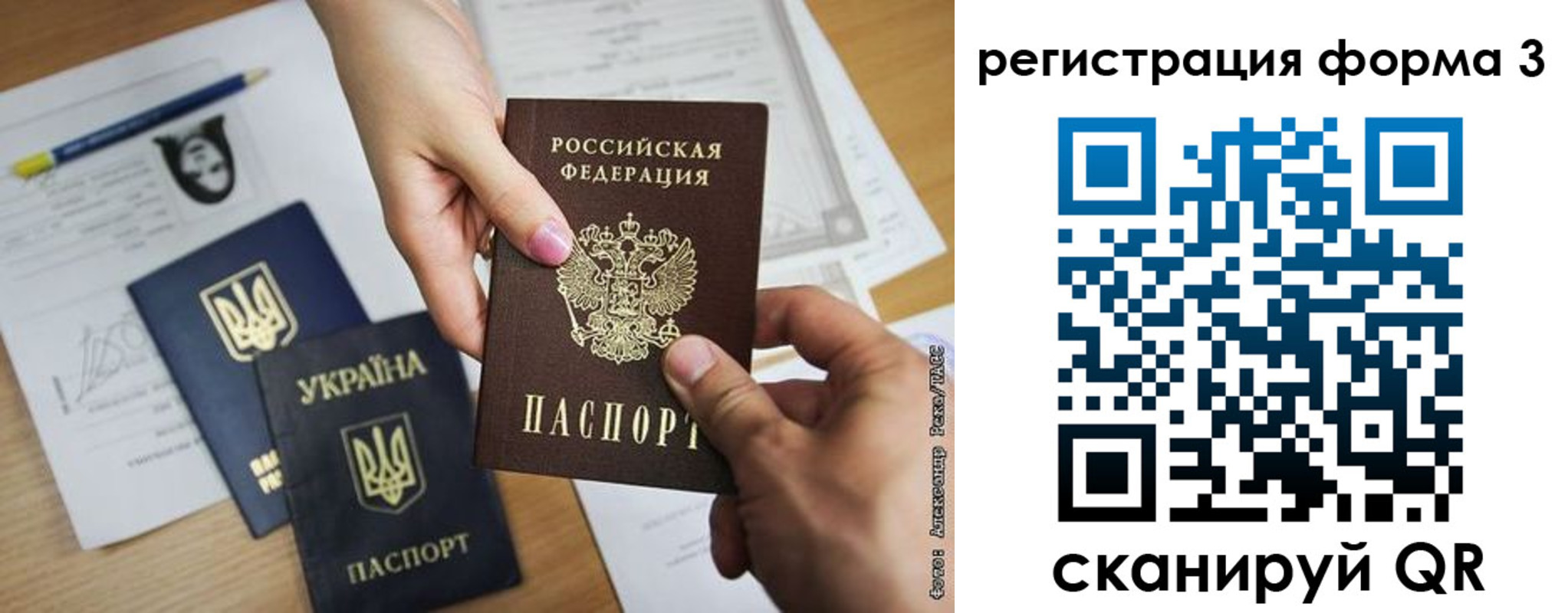 прописка законно в Ковдоре