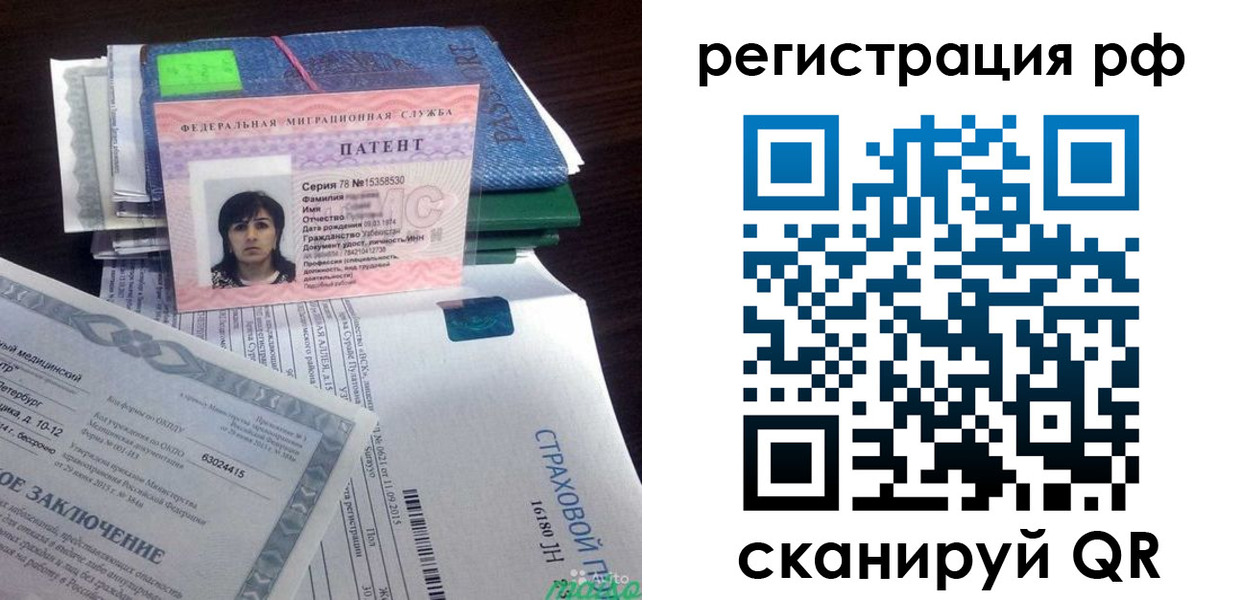 форма 3 в Ковдоре