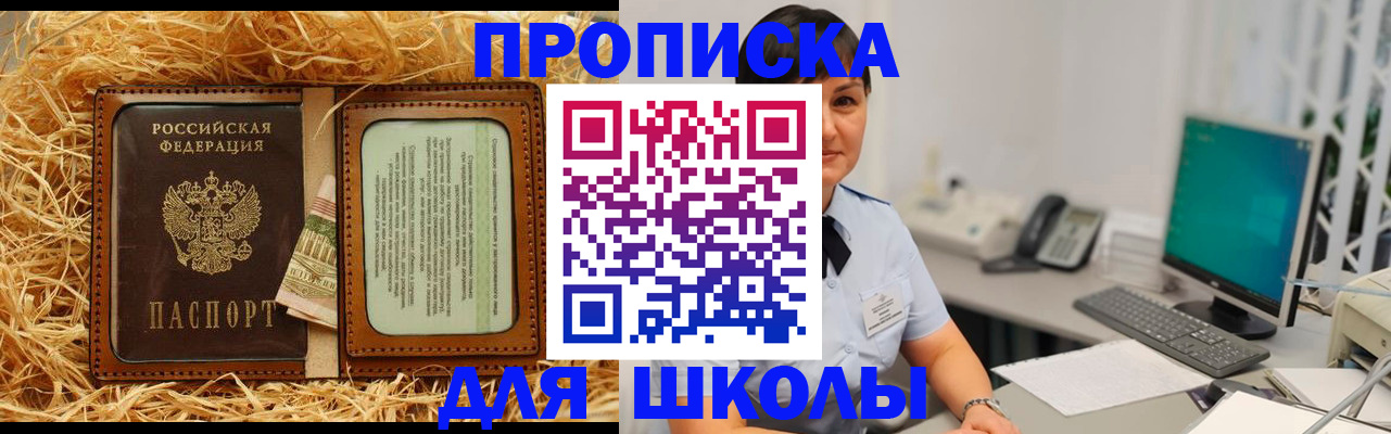 прописка гарантия в Ковдоре