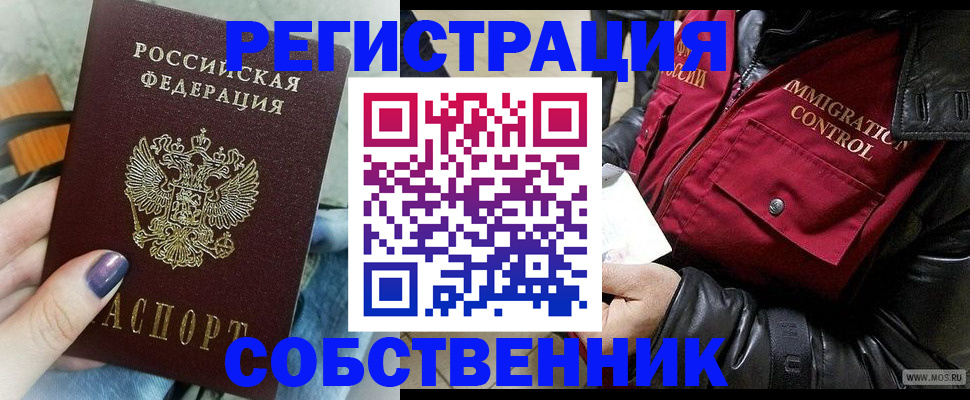 регистрация для дет. сада в Ковдоре